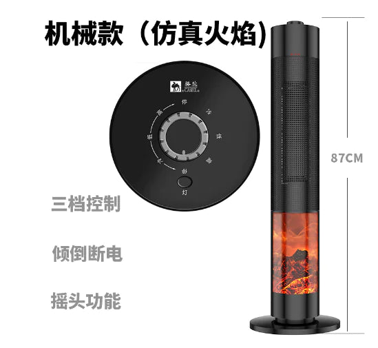 winter fast heating heater